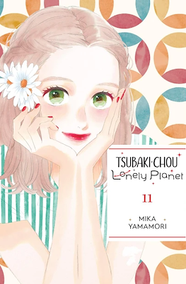 Tsubaki-chou Lonely Planet (Softcover) #11