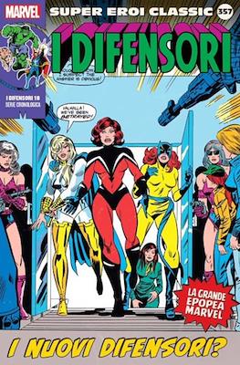 Super Eroi Classic #357