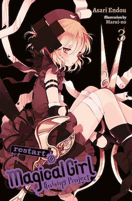 Magical Girl Raising Project (Softcover) #3