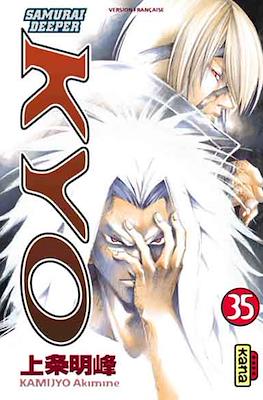 Samurai Deeper Kyo #35