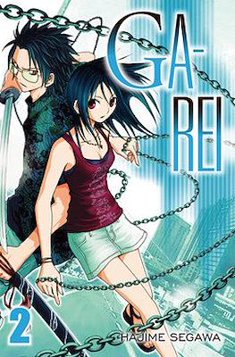 Ga-Rei #2