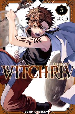 ウィッチリヴ (Witchriv) #3