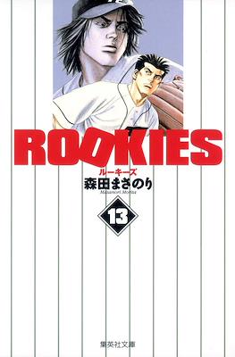 Rookies #13