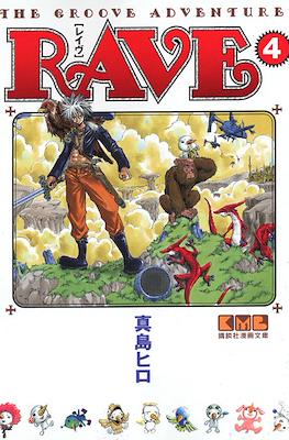 The Groove Adventure Rave レイヴ #4