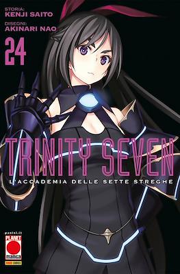 Manga Adventure #33