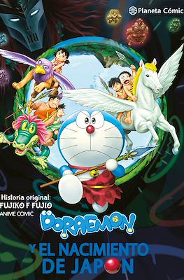 Doraemon y el nacimiento de Japón (Rústica 144 pp)