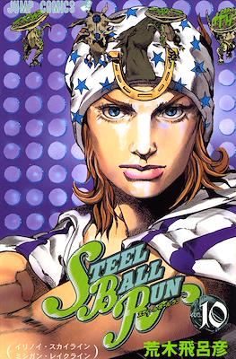 Steel Ball Run スティール・ボール・ラン (JoJo's Bizarre Adventure Part 7: Steel Ball Run) (Rústica) #10