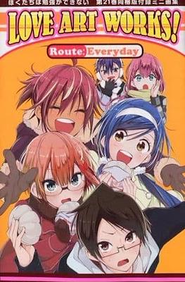 ぼくたちは勉強ができない - Love Art Works! #2
