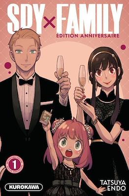 Spy x Family - Edition Anniversaire
