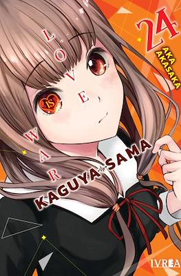 Kaguya-sama: Love is War (Rústica con sobrecubierta) #24