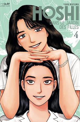 Hoshi dans le jardin des filles #4