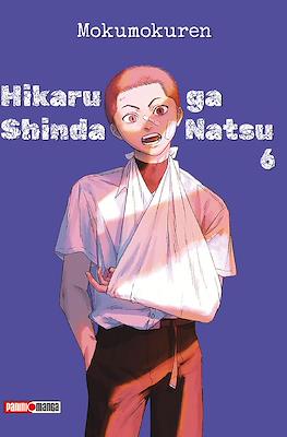 Hikaru ga Shinda Natsu (Rústica con sobrecubierta) #6