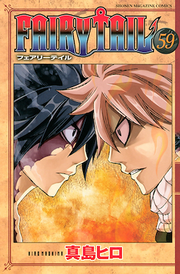 Fairy Tail #59