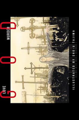 MPD-Psycho Extended Edition Collection Box - Illustration Books #2
