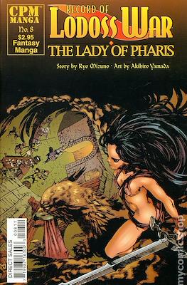 Record of Lodoss War: The Lady of Pharis #8