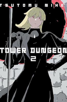 Tower Dungeon (Softcover) #2