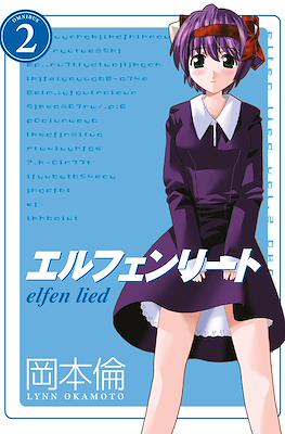 Elfen Lied #2