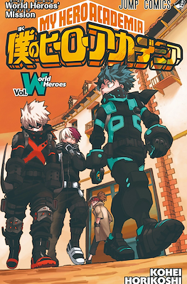My Hero Academia Movie Special Volumes 僕のヒーローアカデミア (Rústica) #3
