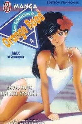 Les Tribulations de Orange road #4