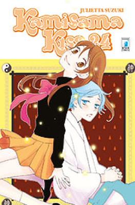 Kamisama Kiss #24