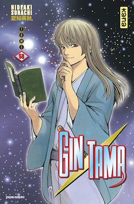 Gintama #58