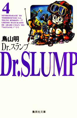 Dr. スランプ Dr. Slump #4