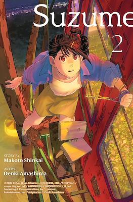 Suzume #2