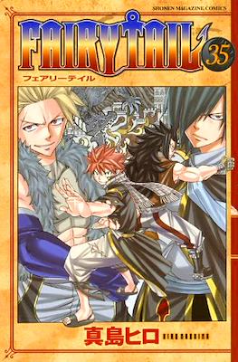 Fairy Tail フェアリーテイル #35