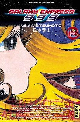 Galaxy Express 999 #13