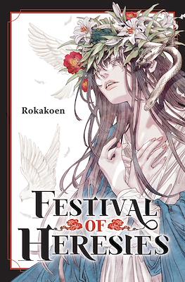 Sasaki Agency Series