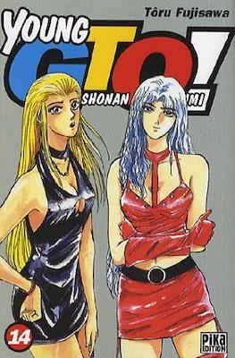 Young GTO! Shonan Junaï Gumi #14