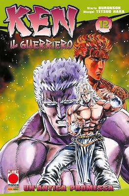 Ken il guerriero (Brossurato) #12