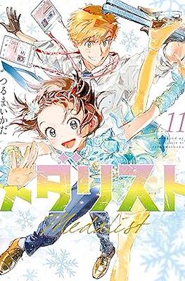メダリスト Medalist #11