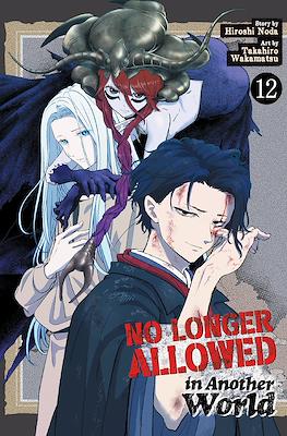 No Longer Allowed in Another World #12