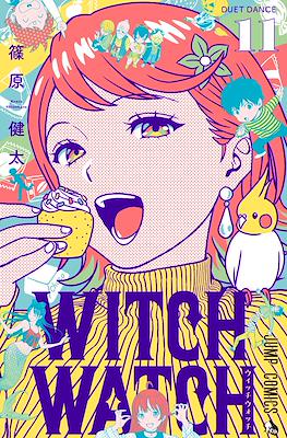 Witch Watch ウィッチウォッチ #11