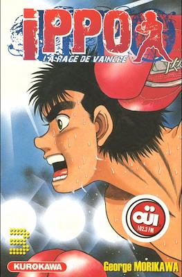 Ippo The Fighting (Broché) #3