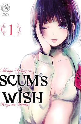 Scum's Wish (Kuzu no Honkai)