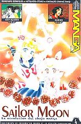Super Manga #4