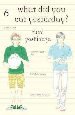 What did you eat yesterday? #6