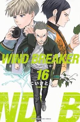 Windbreaker ウィンドブレイカー #16