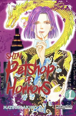 Shin Petshop of Horrors