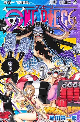 One Piece ワンピース (Rústica con sobrecubierta) #101