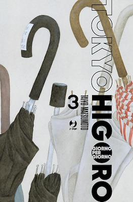 Tokyo Higoro: Giorno per giorno #3