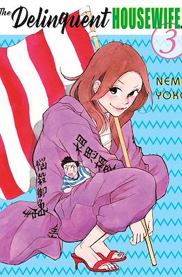 The Delinquent Housewife! #3