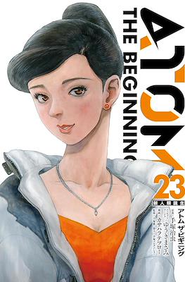 アトム ザ・ビギニング (Atom: The Beginning) (小学館 Shōgakukan)