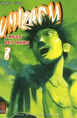 Umizaru, l'ange des mers #8