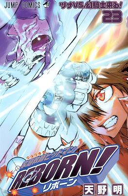家庭教師ヒットマンReborn! (Kateikyoushi Hitman Reborn!) #23