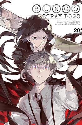 Bungo Stray Dogs (Softcover) #20