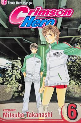 Crimson Hero #6
