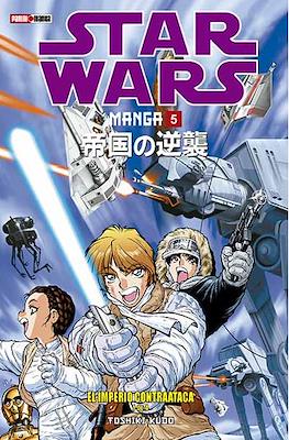 Star Wars Manga (Rústica) #5